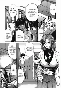 Page 103 of Tonari no Minano Sensei 4 | 옆집의 미나노선생 4 - preview thumbnail
