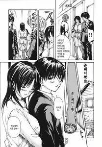 Page 109 of Tonari no Minano Sensei 4 | 옆집의 미나노선생 4 - preview thumbnail