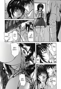 Page 158 of Tonari no Minano Sensei 4 | 옆집의 미나노선생 4 - preview thumbnail