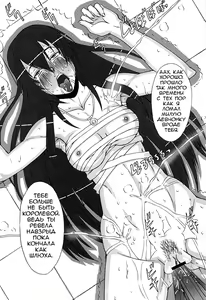 Page 35 of Hilda-san ni Hidoi Koto o Shite Mita. - preview thumbnail