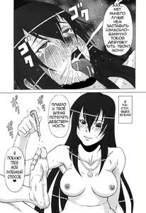 Page 36 of Hilda-san ni Hidoi Koto o Shite Mita. - preview thumbnail