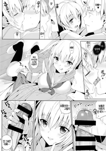 Page 119 of IMOUTO COLLECTION H Tokusouban - preview thumbnail