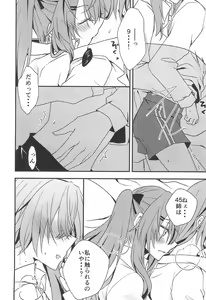 Page 10 of Secret Night - preview thumbnail
