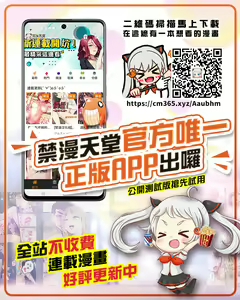Page 2 of Gyaku Netori wa Kanojo no Ohako - preview thumbnail