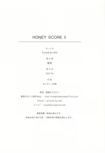 Page 21 of HONEY SCORE II - preview thumbnail