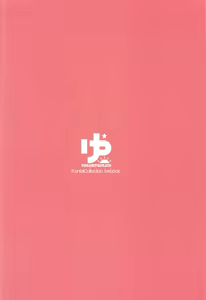 Page 26 of Atlanta to no Ichinichi o... - preview thumbnail