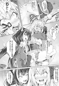 Page 16 of Bishokuden no Tanoshii Hikyou Daibouken - preview thumbnail