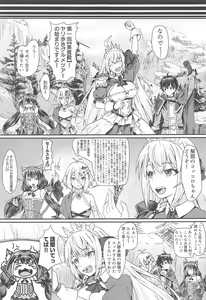 Page 6 of Bishokuden no Tanoshii Hikyou Daibouken - preview thumbnail
