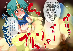 Page 78 of Irekubano 15 -Daininchi Super Obouchoutaihenzecchouwaisei-hen- - preview thumbnail