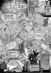 Page 132 of Kukkoro Heroines Vol. 9 - preview thumbnail