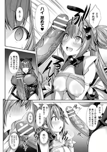 Page 52 of Kukkoro Heroines Vol. 9 - preview thumbnail