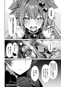 Page 66 of Kukkoro Heroines Vol. 9 - preview thumbnail