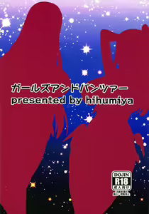 Page 16 of Iemoto Love Love Daisenryaku - preview thumbnail