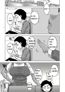Chotto Bijin de Mune ga Dekakute Eroi dake no Baka Nee Ch. 1 — hentai manga cover on Fhentai