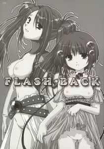 Page 4 of FLASH BACK - preview thumbnail