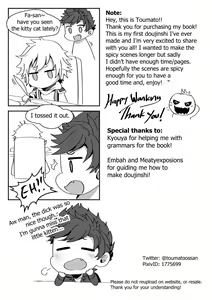 Page 17 of Lucky Lucky Cat - preview thumbnail