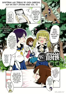 Ima Doki!? Kubigari-Zoku — hentai manga cover on Fhentai
