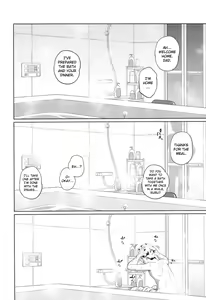 Page 20 of Kono Naka ni Kinshin Soukan Shiteiru Musume ga 3-nin Imasu #1 - preview thumbnail