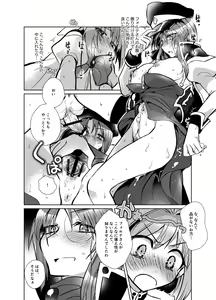 Page 17 of Mint no Futanari Ajillo Forte Zoe - preview thumbnail