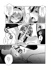 Page 25 of Mint no Futanari Ajillo Forte Zoe - preview thumbnail