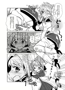 Page 3 of Mint no Futanari Ajillo Forte Zoe - preview thumbnail