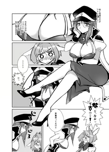 Page 9 of Mint no Futanari Ajillo Forte Zoe - preview thumbnail