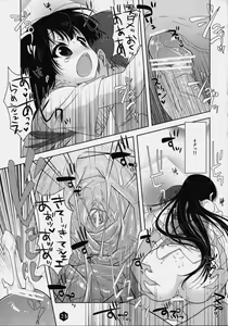 Page 22 of Mio-tan! 3 - preview thumbnail