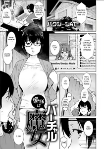 Oku-sama wa Virtual Majo — hentai manga cover on Fhentai