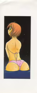 Page 178 of Away - preview thumbnail
