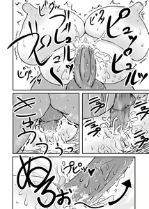 Page 32 of Love Chuchu Mithra-san - preview thumbnail