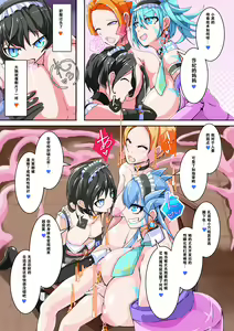 Page 12 of Futanari Dorei Gakuen-ka Keikaku 10 - preview thumbnail
