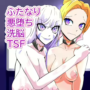 Page 29 of Futanari Dorei Gakuen-ka Keikaku 10 - preview thumbnail