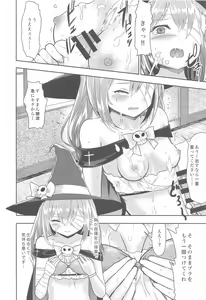 Page 9 of Majo no Manto wa Seiki desu - preview thumbnail