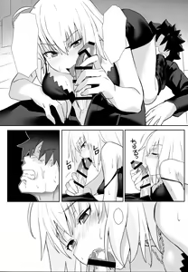 Page 9 of Christmas no Seishouseki - preview thumbnail