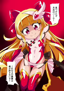 Sunappuirasuto Gekkō no pāru Lv 80 VS shotahīrō Lv 23_kei 12 mai — hentai manga cover on Fhentai