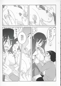 Page 12 of Oono-san no Cosplay Nikki - preview thumbnail