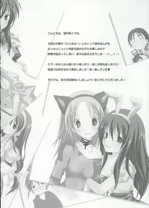 Page 21 of Oono-san no Cosplay Nikki - preview thumbnail