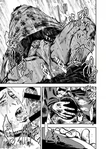 Page 8 of Shoubyou Rougetsu - preview thumbnail