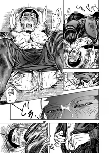 Page 10 of Kagaku Getsuro - preview thumbnail