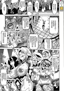 亜人ノ市 - hentai manga cover image