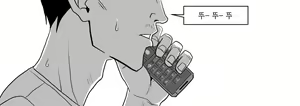 Page 51 of Ojisen JK to Batsuichi Tenchou | 아저씨 전용 JK와 돌싱 점장 - preview thumbnail