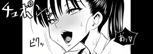 Page 85 of Ojisen JK to Batsuichi Tenchou | 아저씨 전용 JK와 돌싱 점장 - preview thumbnail