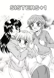 Page 148 of Yumemi wa Shigekiteki - preview thumbnail