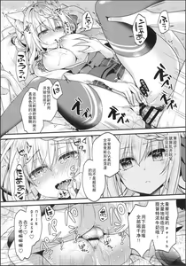Page 16 of Perth-chan Sore Doushita no? - preview thumbnail