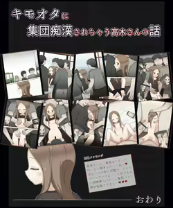 Page 34 of Kimoota ni Shuudan Chikan Sarechau Takagi-san no Hanashi - preview thumbnail
