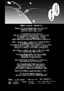 Page 41 of Mars Ninsin. - preview thumbnail