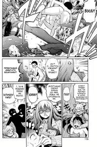 Page 68 of Yukinya! | Юкинья! - preview thumbnail