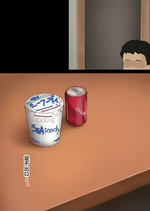Page 71 of Ienai. ~Yumiko~ - preview thumbnail