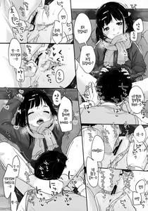 Page 26 of Bitch demo Genki nara Sore de Ii | 걸레년이라도 건강하면 그걸로 좋아 - preview thumbnail