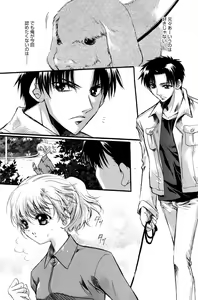 Page 149 of Manga Bangaichi 2005-12 - preview thumbnail